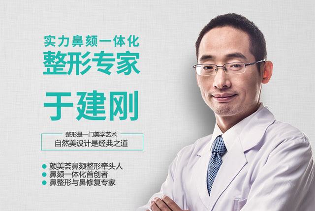 于建刚做鼻子怎么样？鼻修复技术厉害吗？